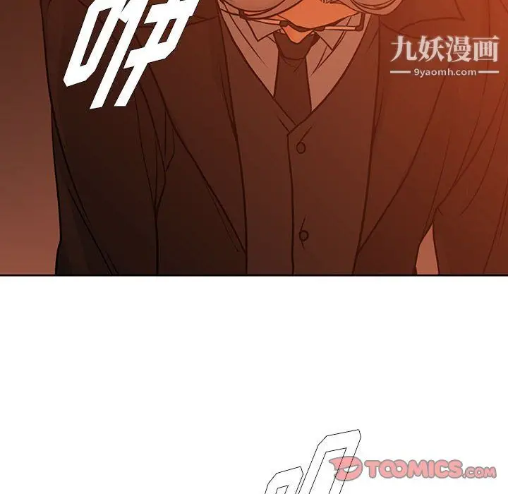 漫画《水墨花》第21话第72张图