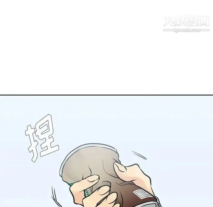 漫画《水墨花》第9话第10张图