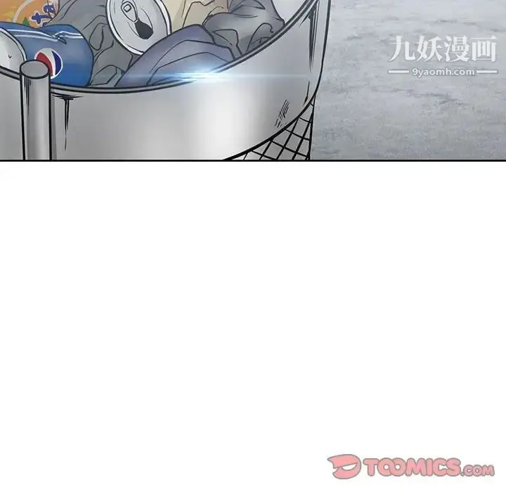 漫画《水墨花》第9话第14张图