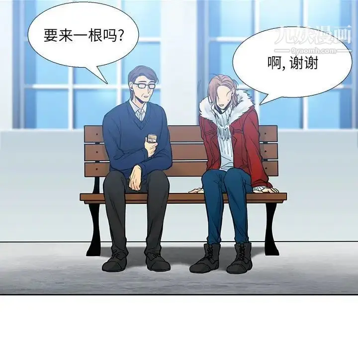 漫画《水墨花》第9话第25张图