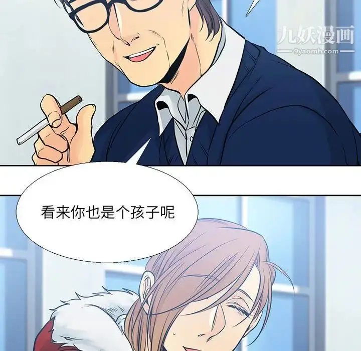 漫画《水墨花》第9话第28张图