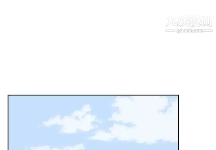 漫画《水墨花》第9话第3张图