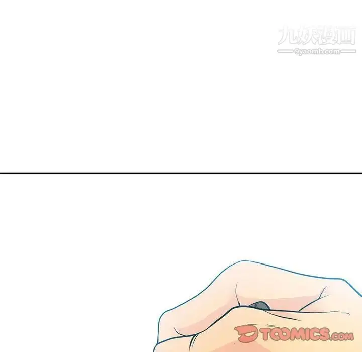 漫画《水墨花》第9话第44张图
