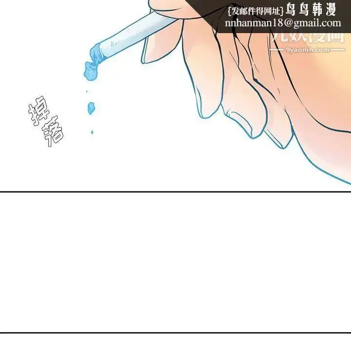 漫画《水墨花》第9话第45张图