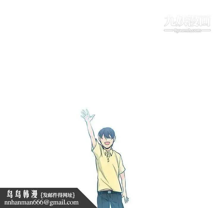 漫画《水墨花》第9话第46张图