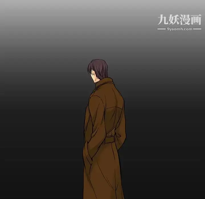 漫画《水墨花》第9话第48张图