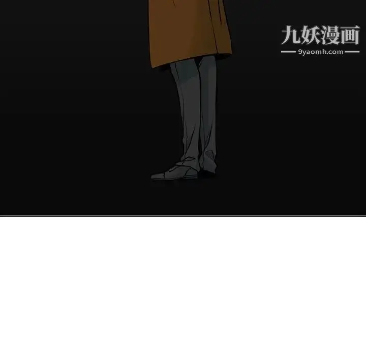 漫画《水墨花》第9话第49张图