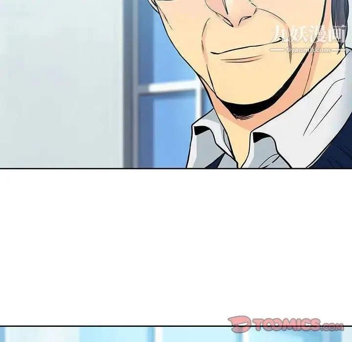 漫画《水墨花》第9话第56张图