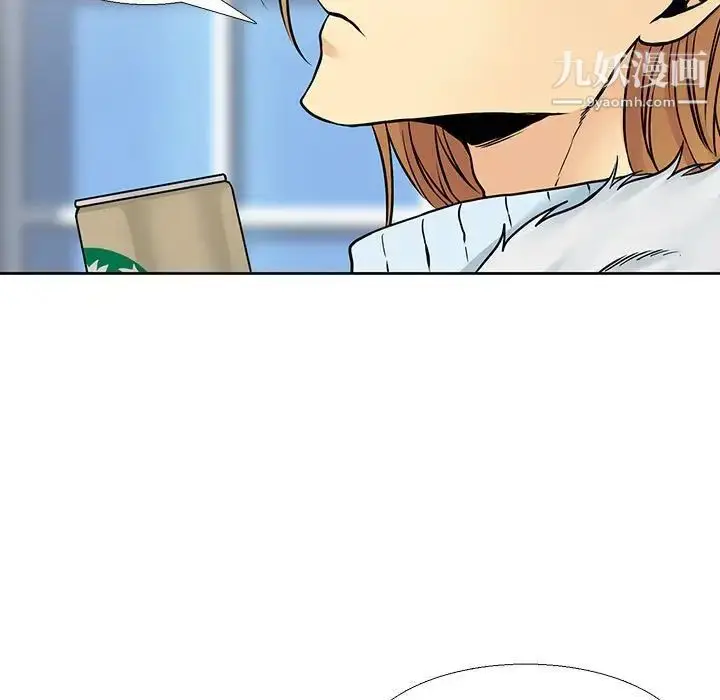 漫画《水墨花》第9话第7张图