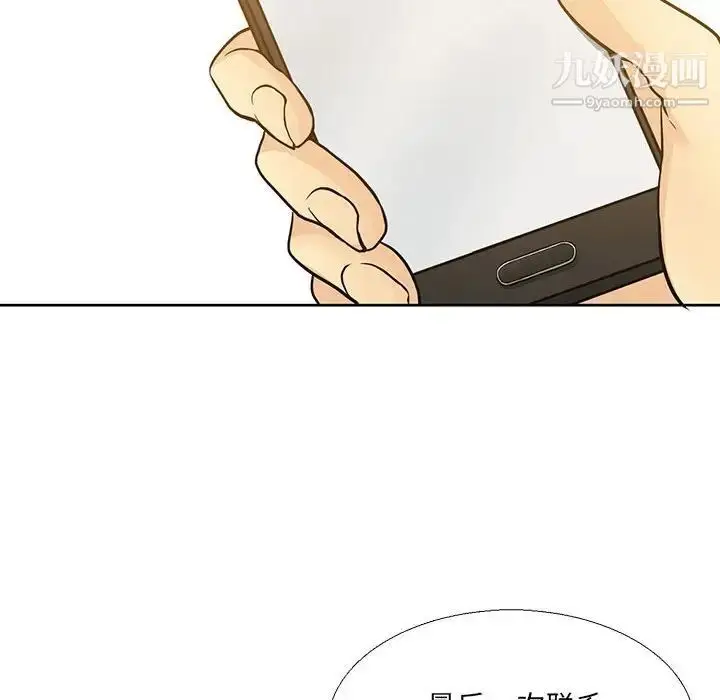漫画《水墨花》第9话第71张图