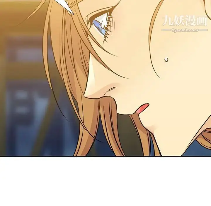 漫画《水墨花》第9话第75张图
