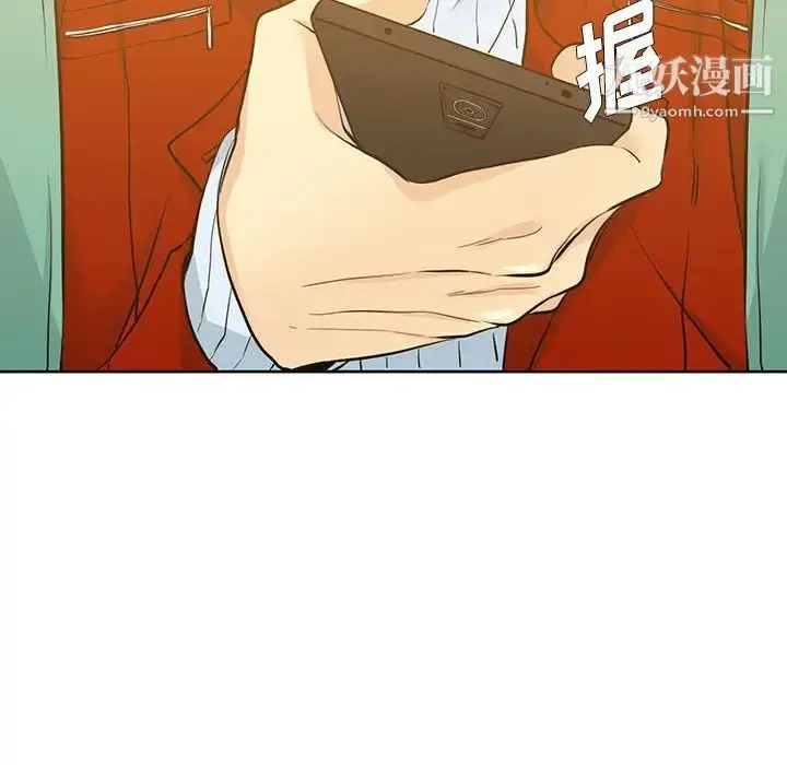 漫画《水墨花》第9话第81张图