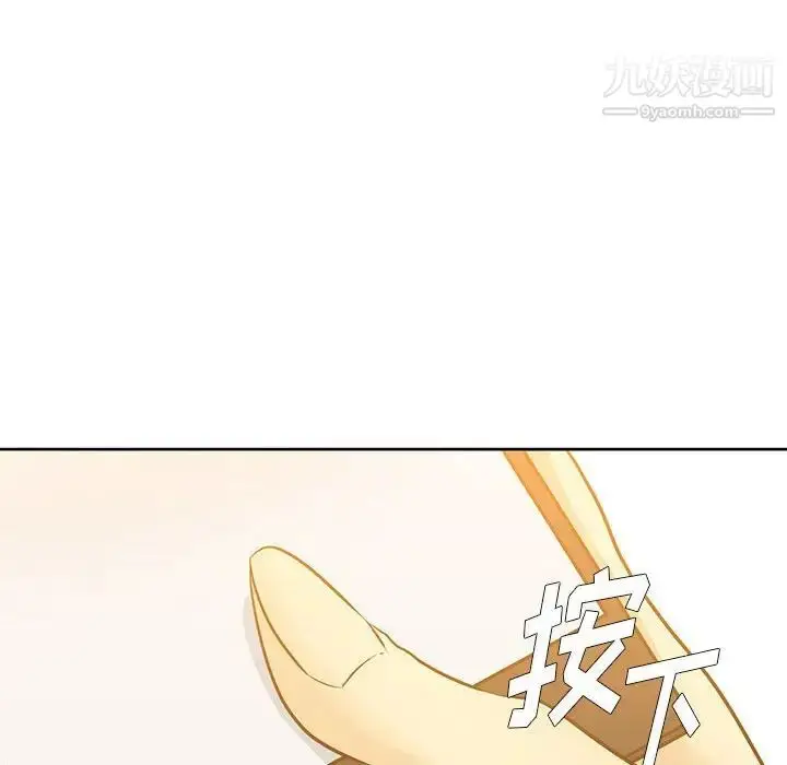 漫画《水墨花》第9话第84张图
