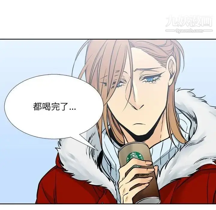 漫画《水墨花》第9话第9张图