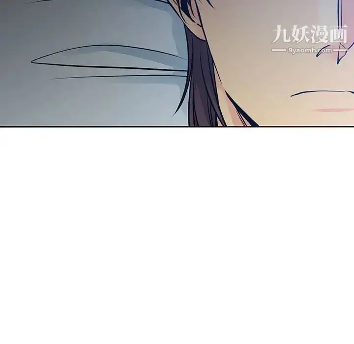 漫画《水墨花》第14话第101张图