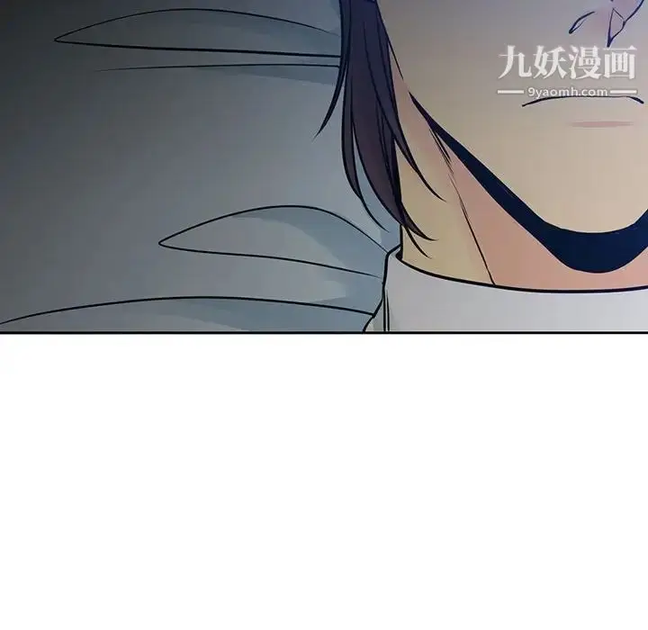 漫画《水墨花》第14话第104张图