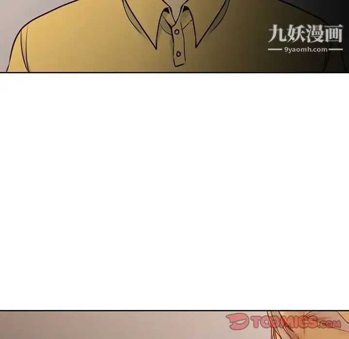 漫画《水墨花》第14话第26张图