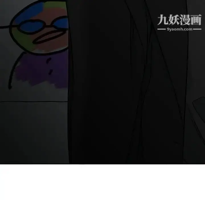 漫画《水墨花》第14话第28张图