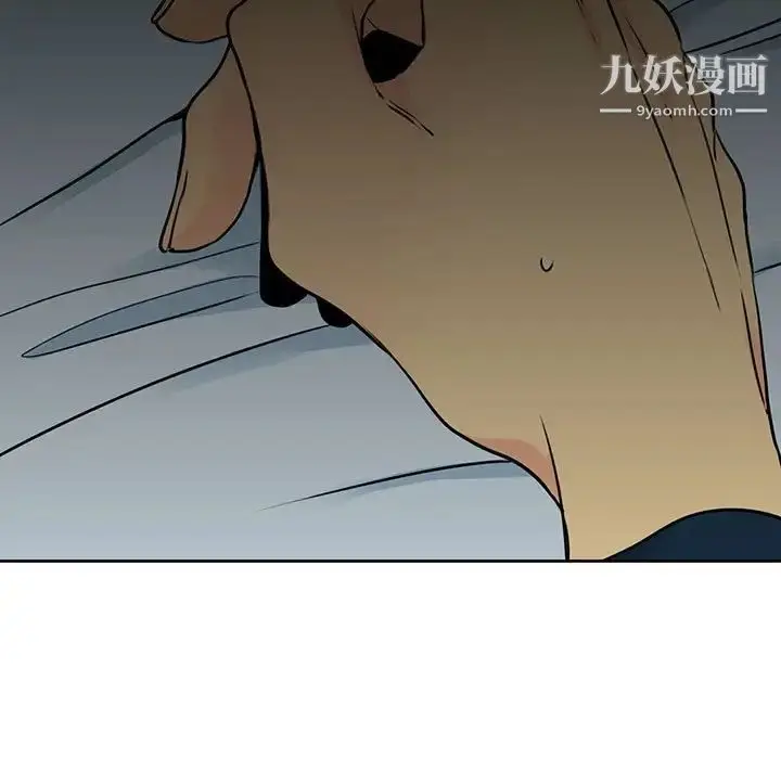 漫画《水墨花》第14话第39张图