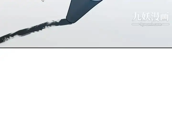 漫画《水墨花》第14话第4张图