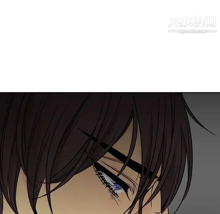 漫画《水墨花》第14话第40张图