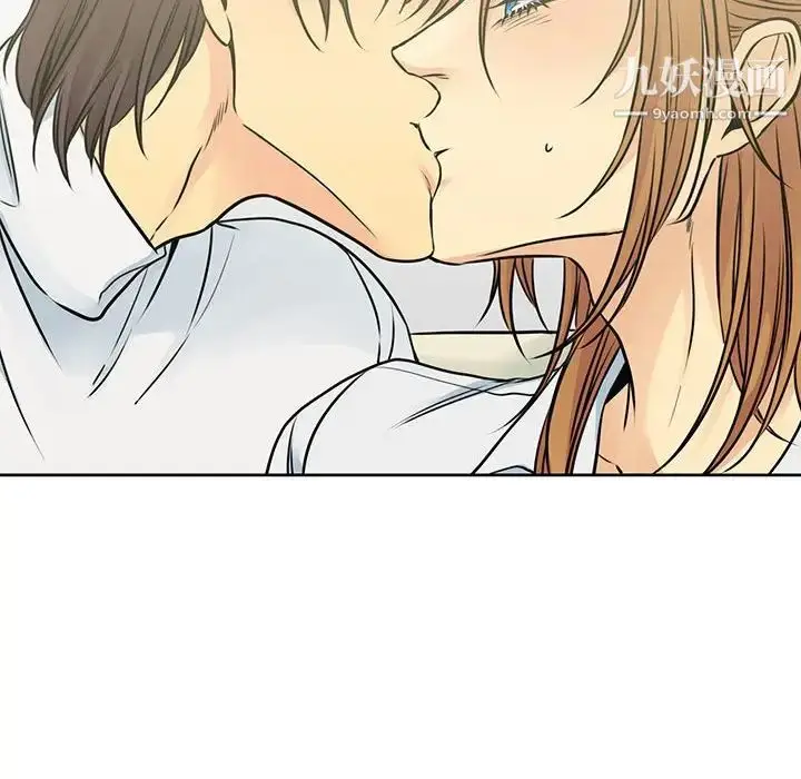 漫画《水墨花》第14话第62张图