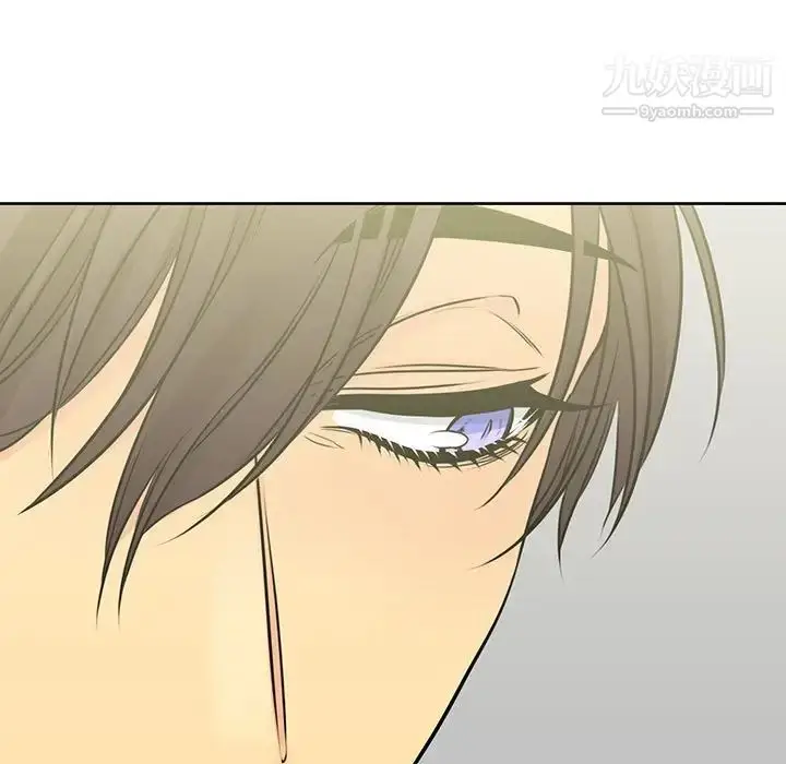 漫画《水墨花》第14话第79张图