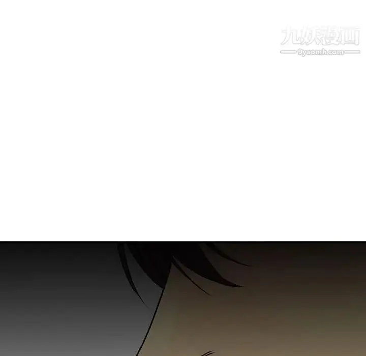 漫画《水墨花》第14话第81张图