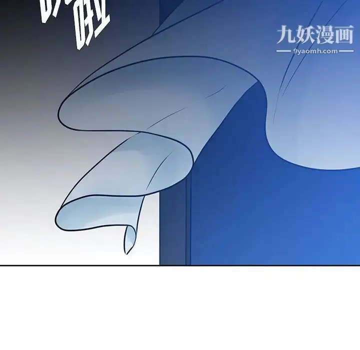 漫画《水墨花》第14话第97张图