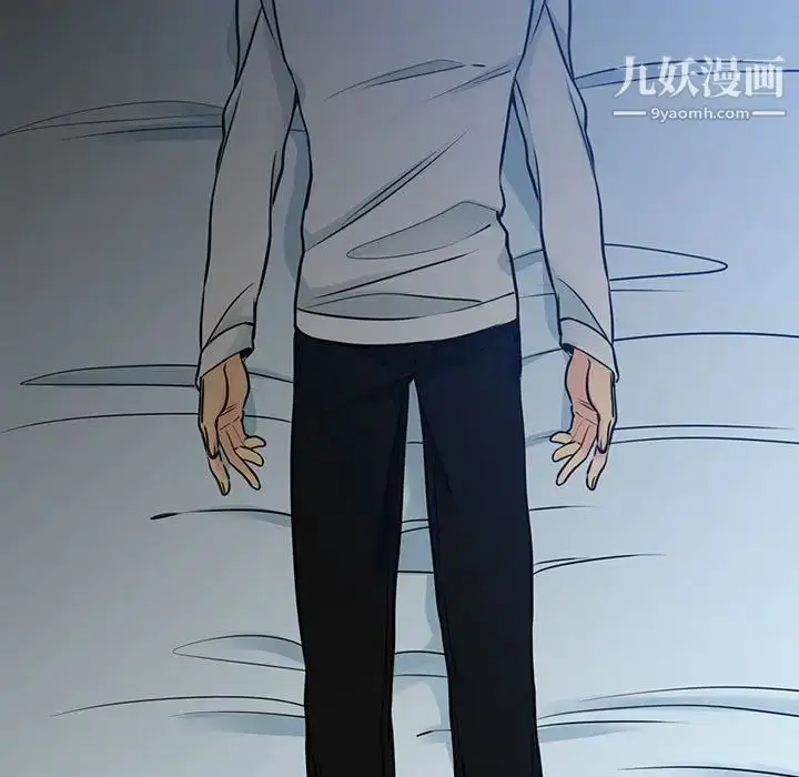 漫画《水墨花》第14话第99张图