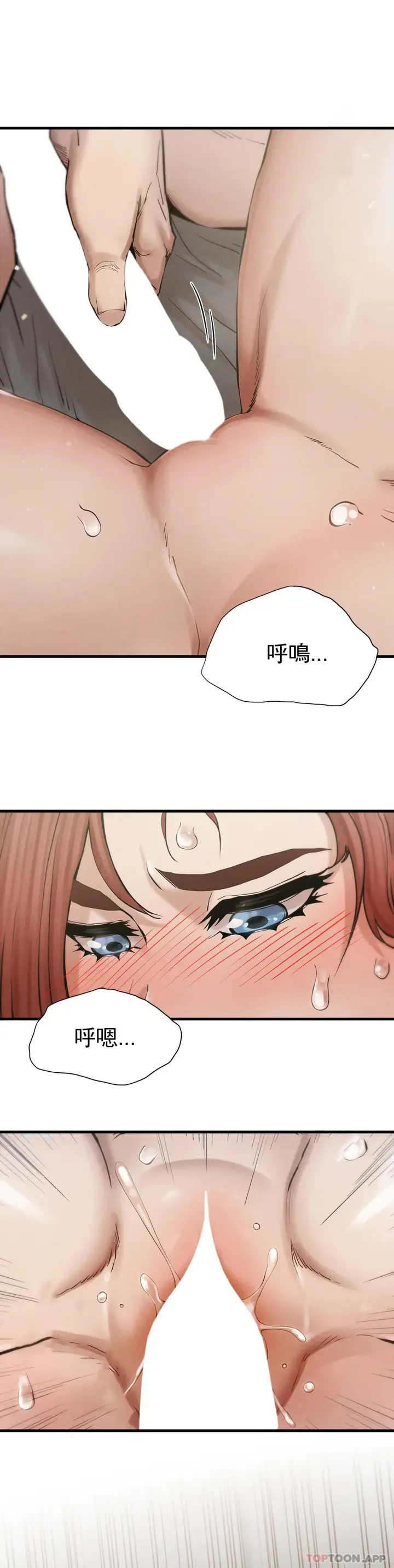 漫画《复仇》第4话第26张图