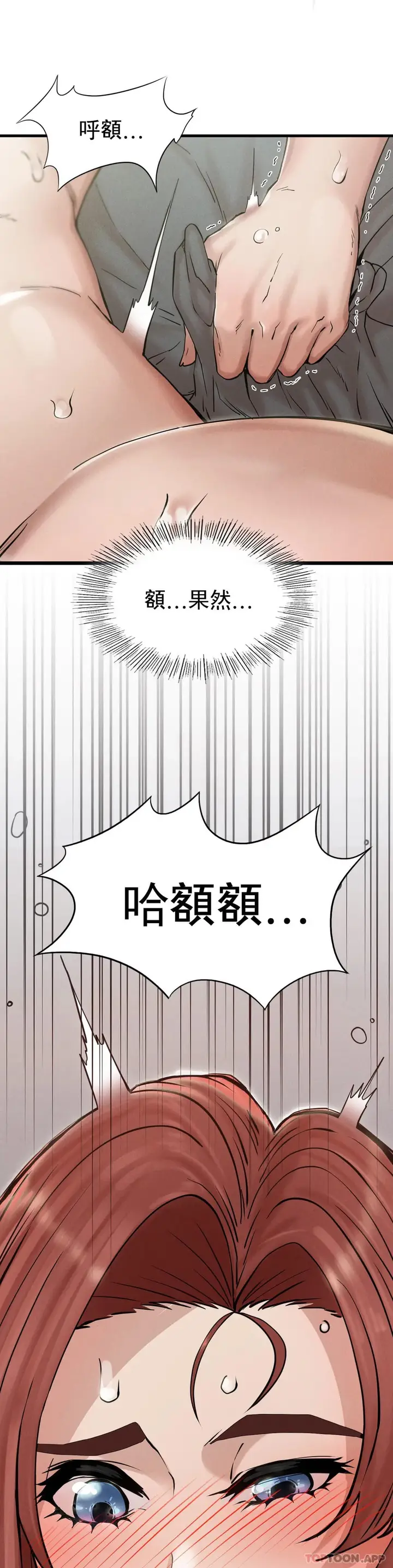 漫画《复仇》第4话第28张图