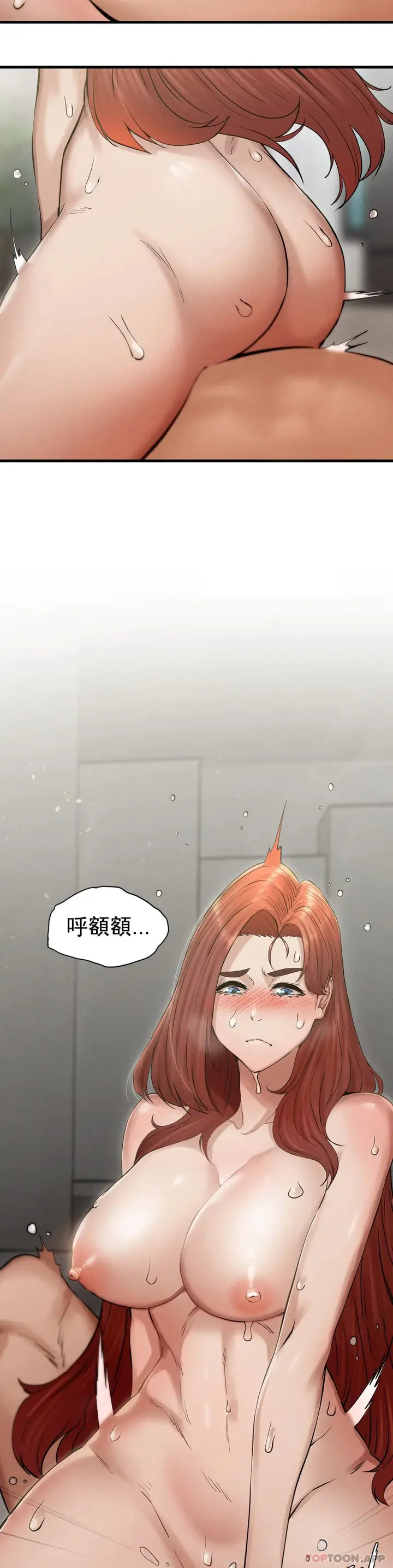 漫画《复仇》第4话第49张图