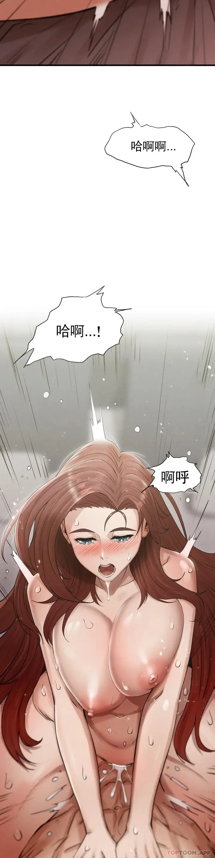 漫画《复仇》第4话第52张图