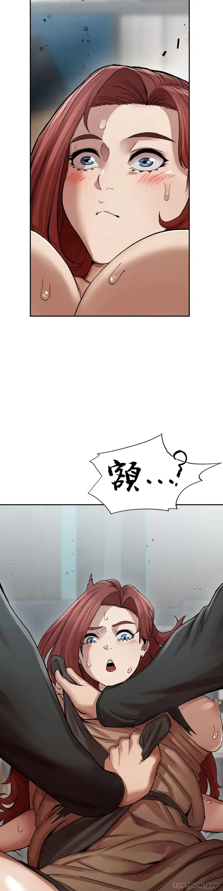 漫画《复仇》第2话第18张图