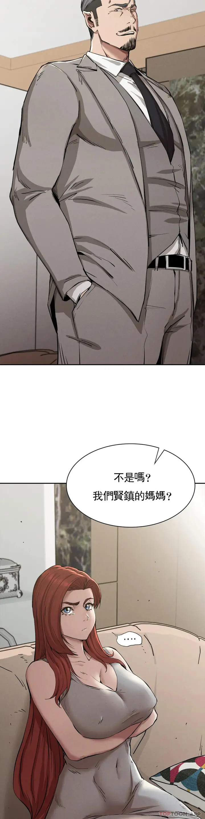 漫画《复仇》第15话第3张图