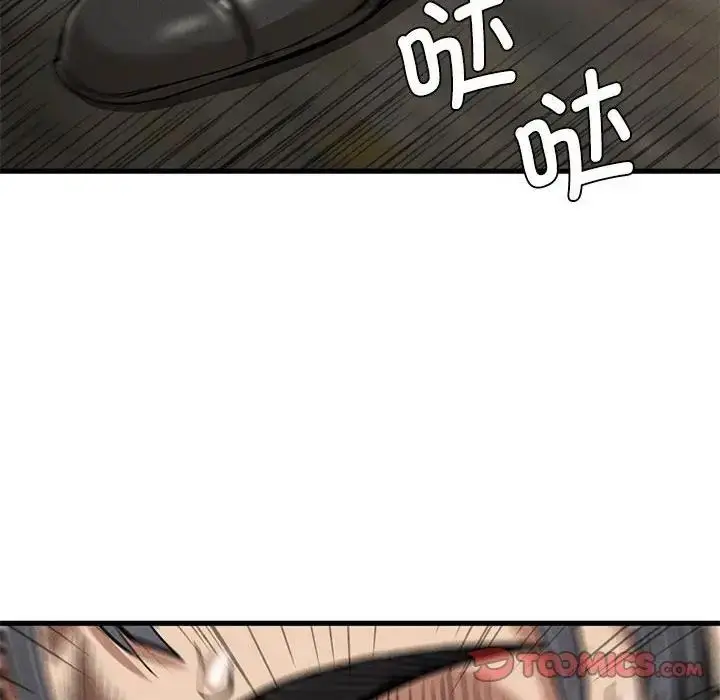 漫画《复仇》第30话第156张图