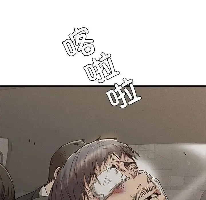 漫画《复仇》第30话第178张图