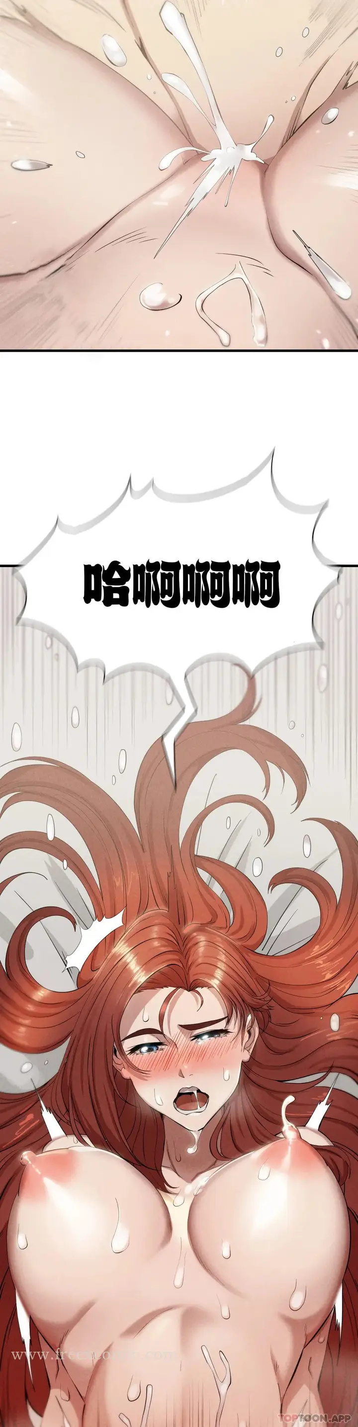 漫画《复仇》第6话第19张图