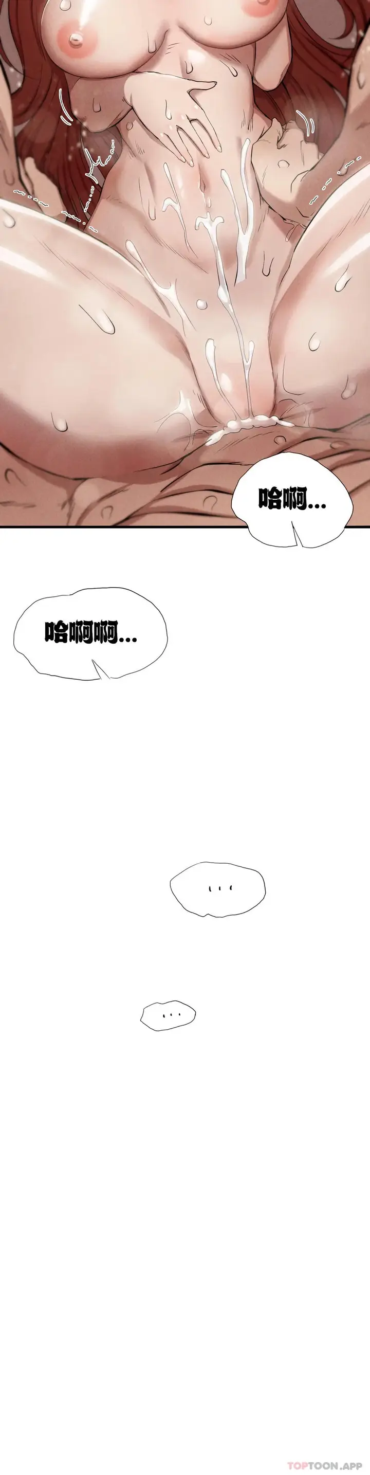 漫画《复仇》第6话第22张图