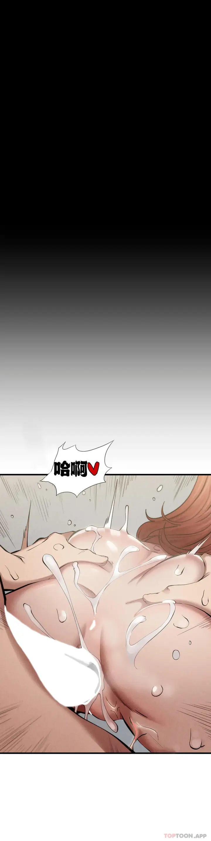 漫画《复仇》第6话第7张图