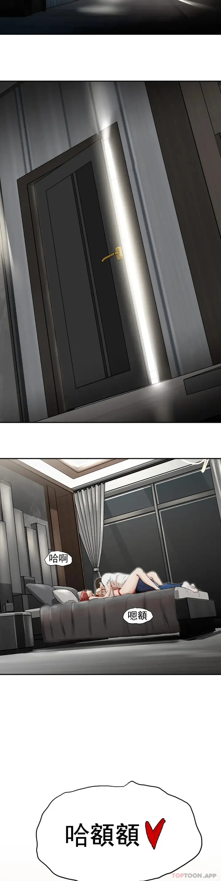 漫画《复仇》第3话第36张图