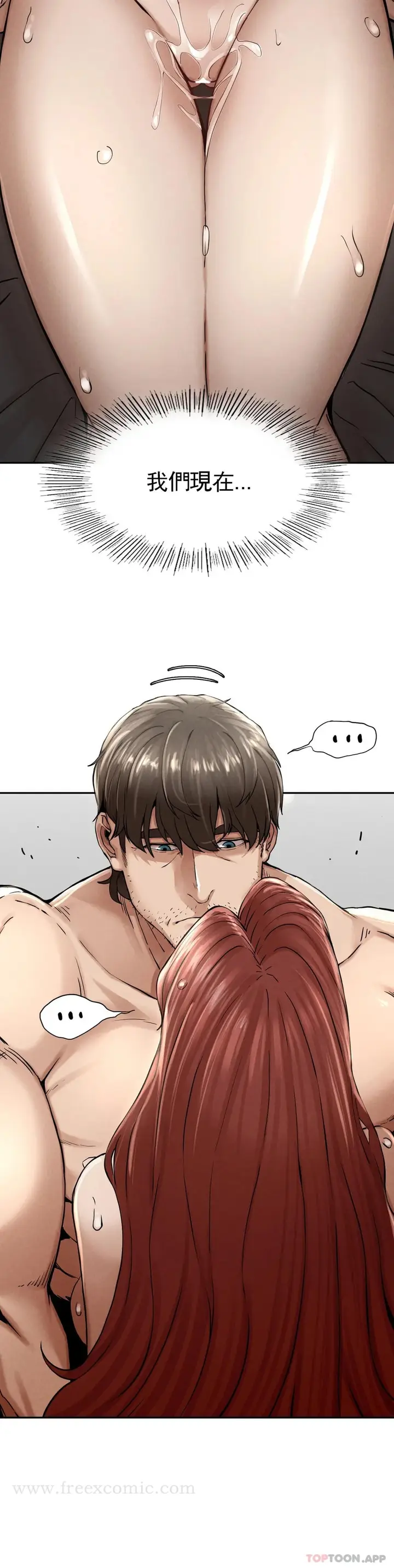 漫画《复仇》第3话第70张图