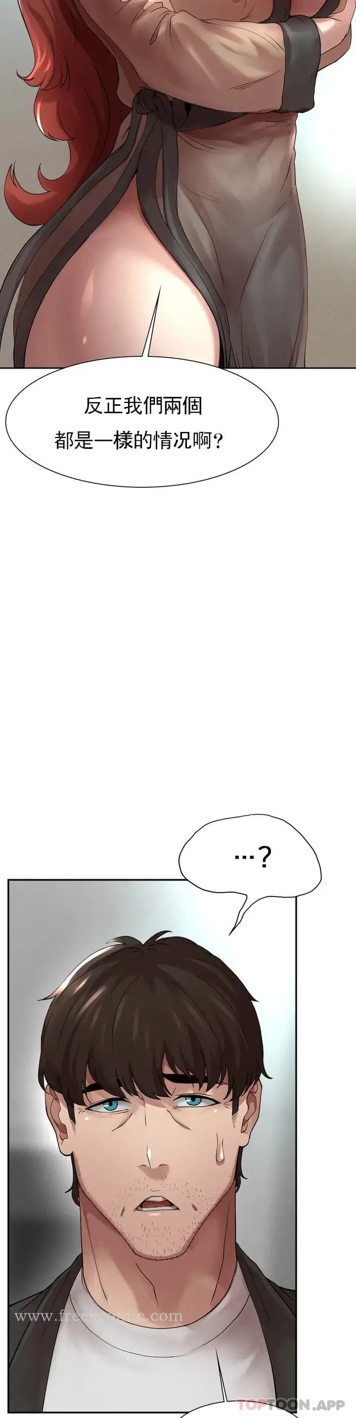 漫画《复仇》第1话第80张图