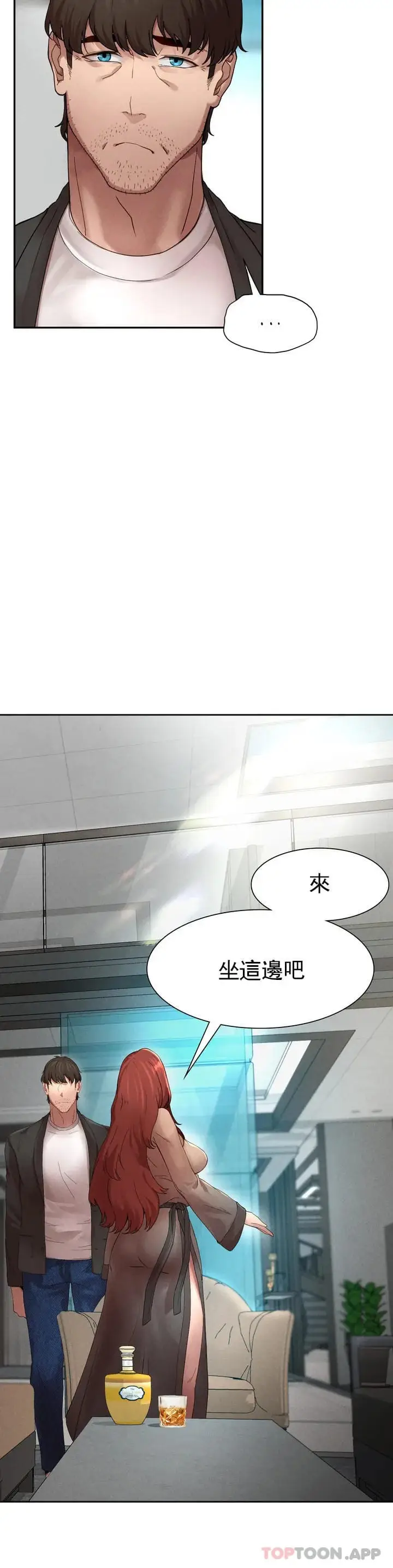 漫画《复仇》第1话第82张图