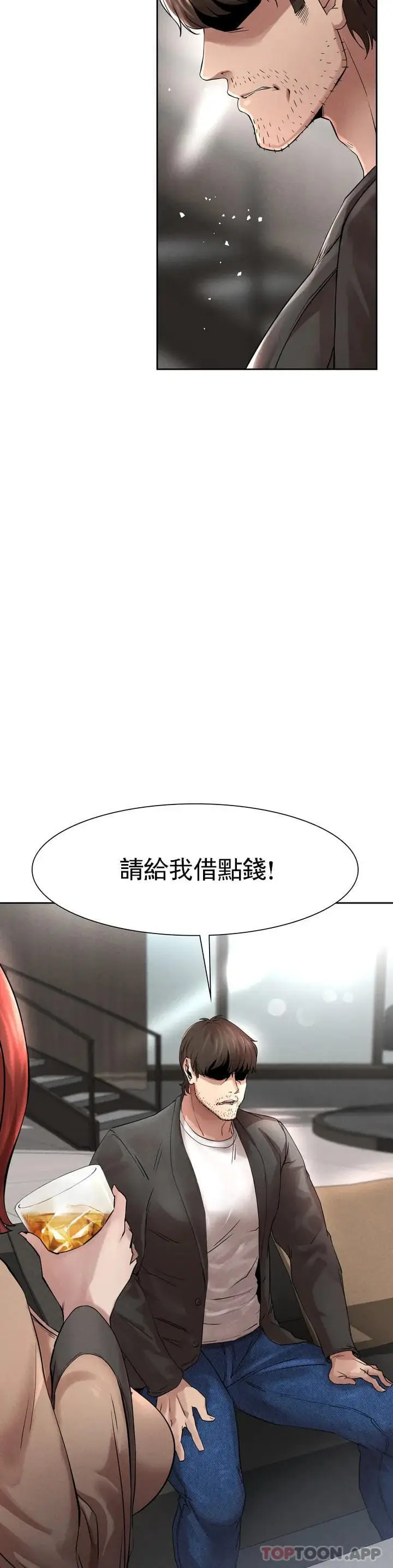 漫画《复仇》第1话第87张图