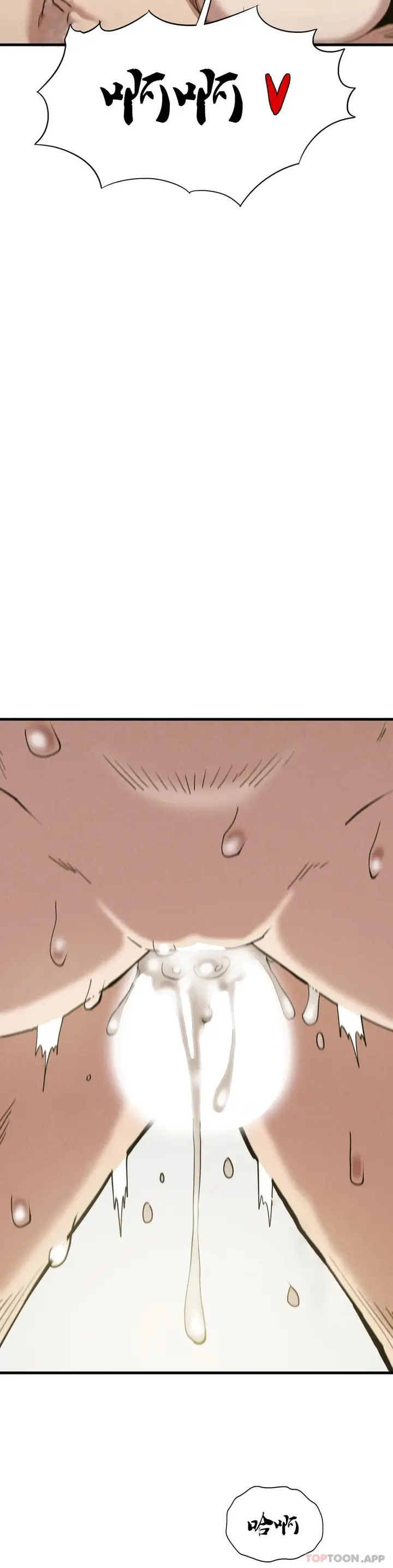 漫画《复仇》第27话第31张图
