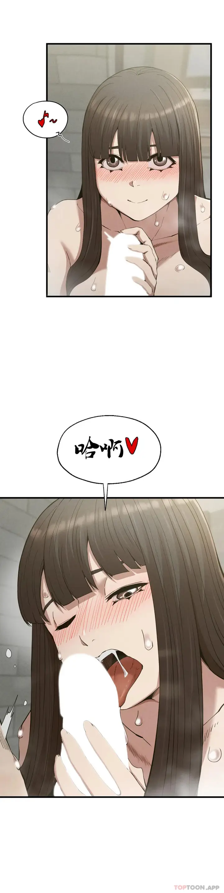 漫画《复仇》第27话第5张图