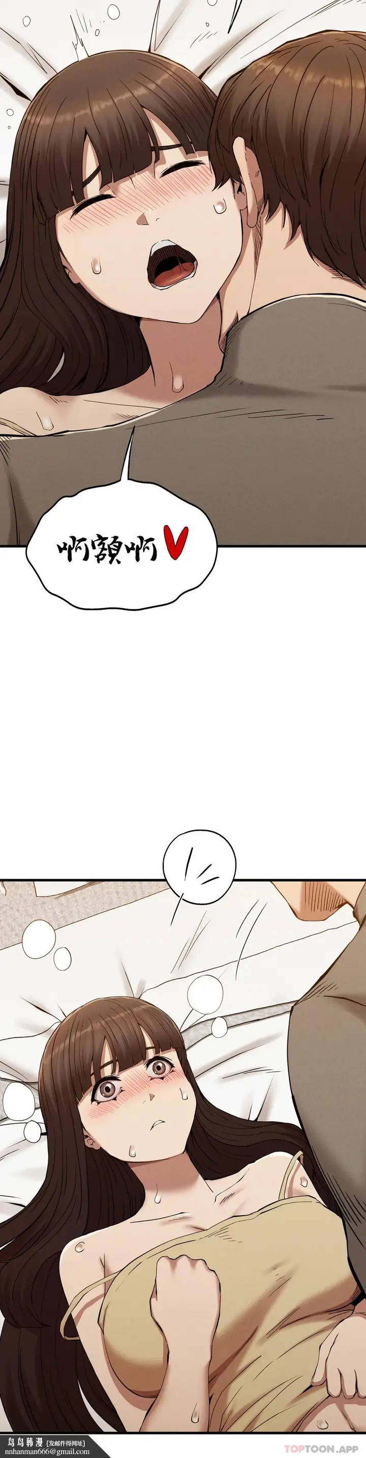 漫画《复仇》第25话第21张图