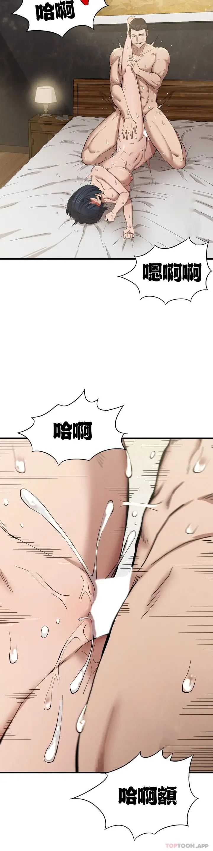 漫画《复仇》第9话第48张图